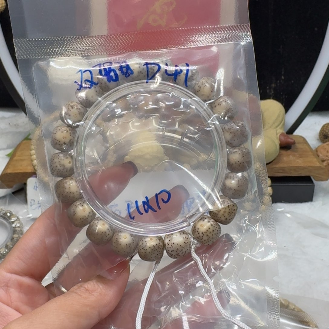 小****吊坠星月菩提D41福利11×11