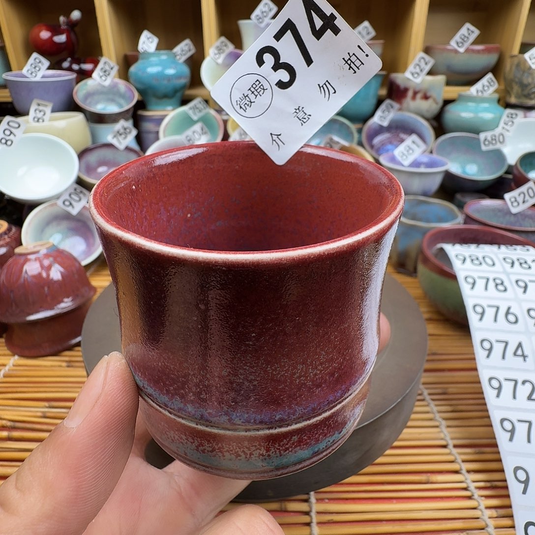 #钧瓷#原产地#矿石釉#器物之美#藏品#主人杯