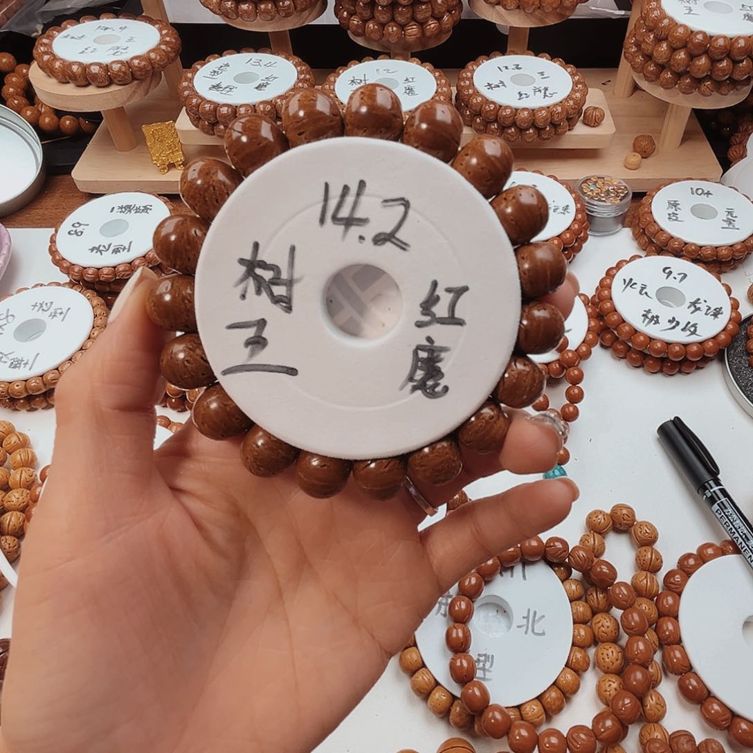 桃核手串占**婆桃核光珠