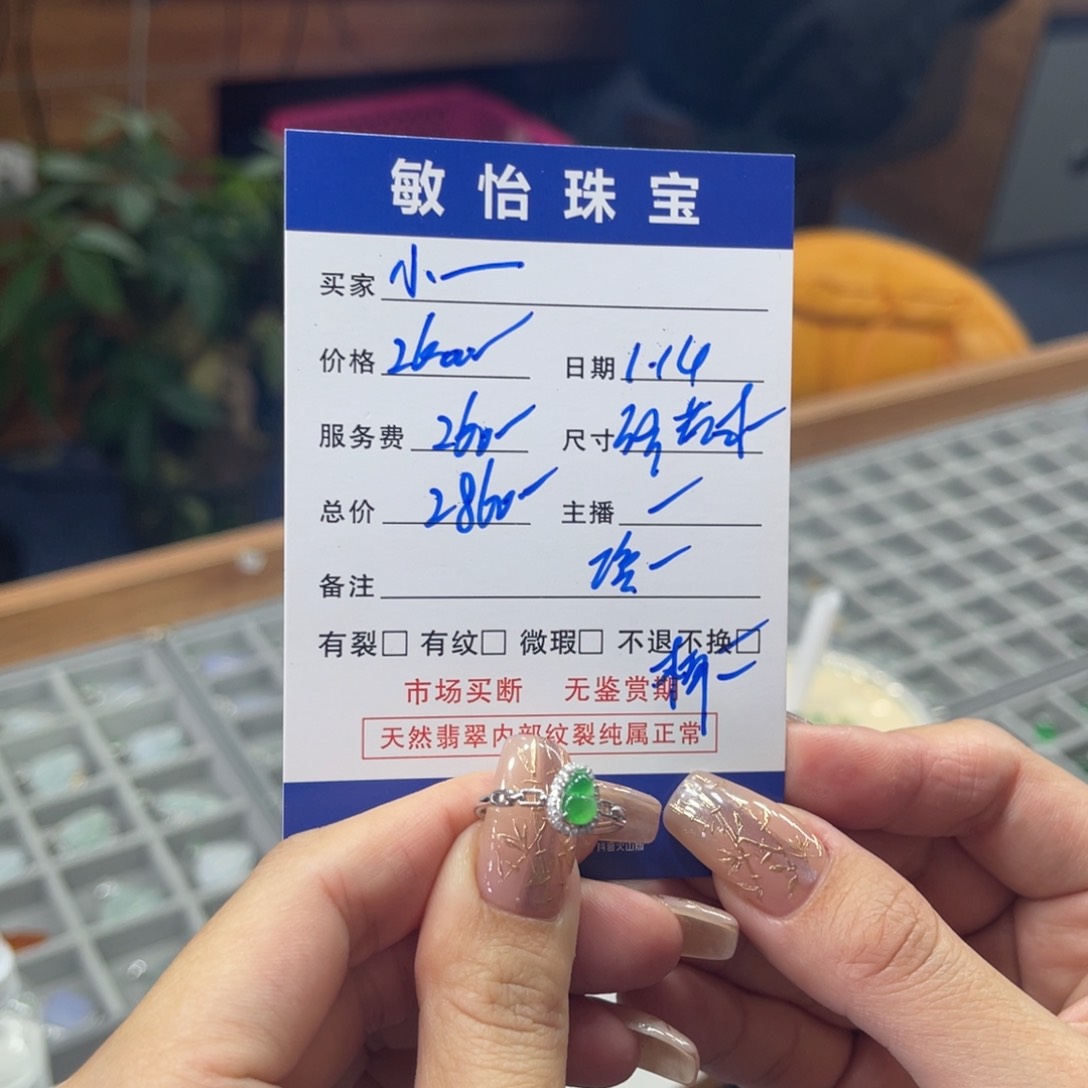 翡翠颈饰18K金镶嵌小*兽买断不退不换