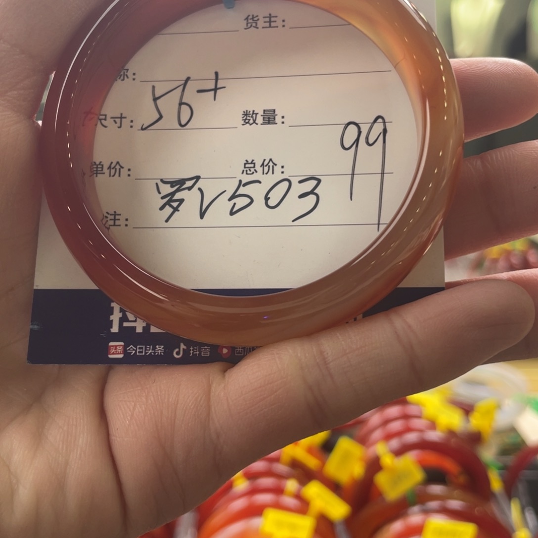 玛瑙/玉髓手镯未镶嵌