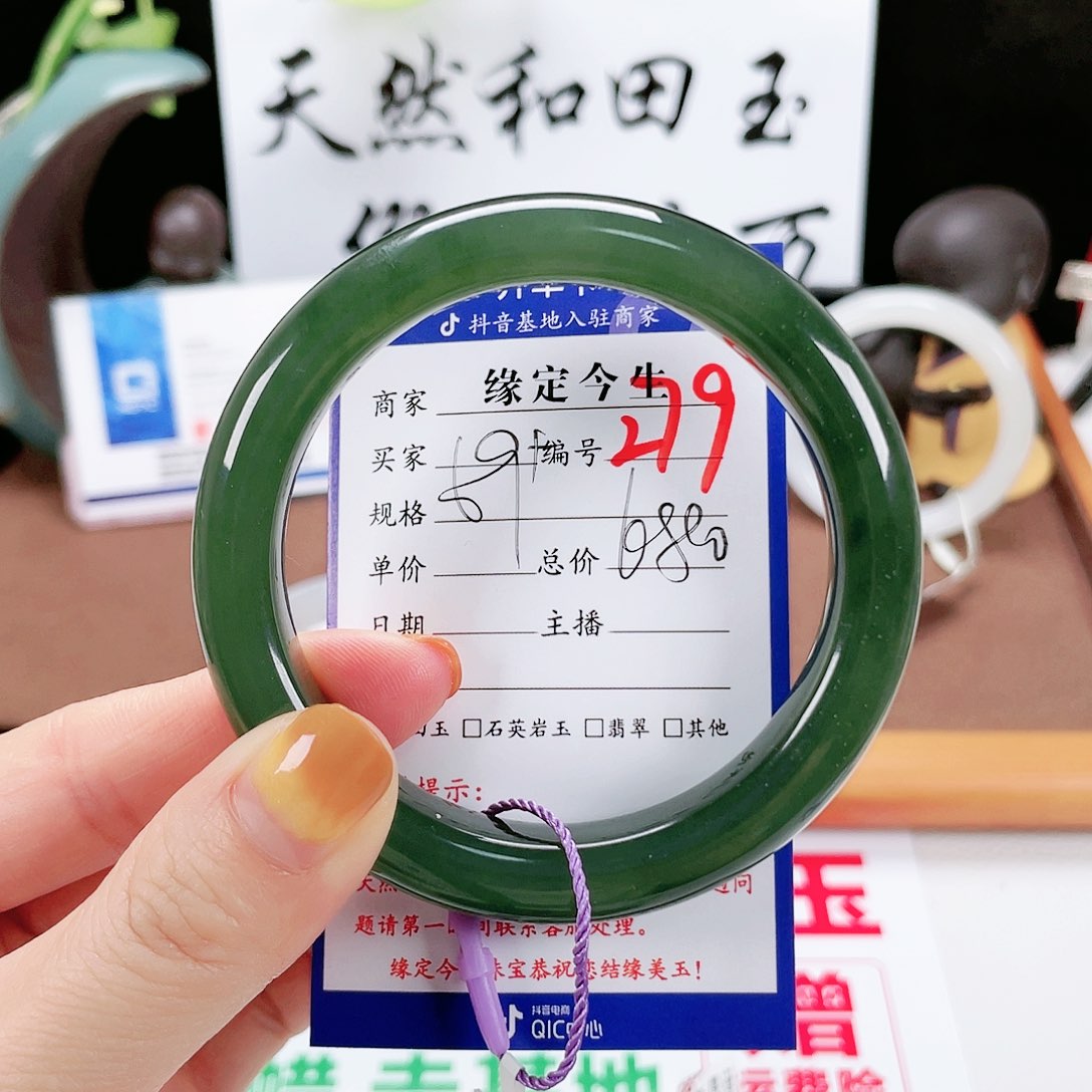 和田玉手镯未镶嵌