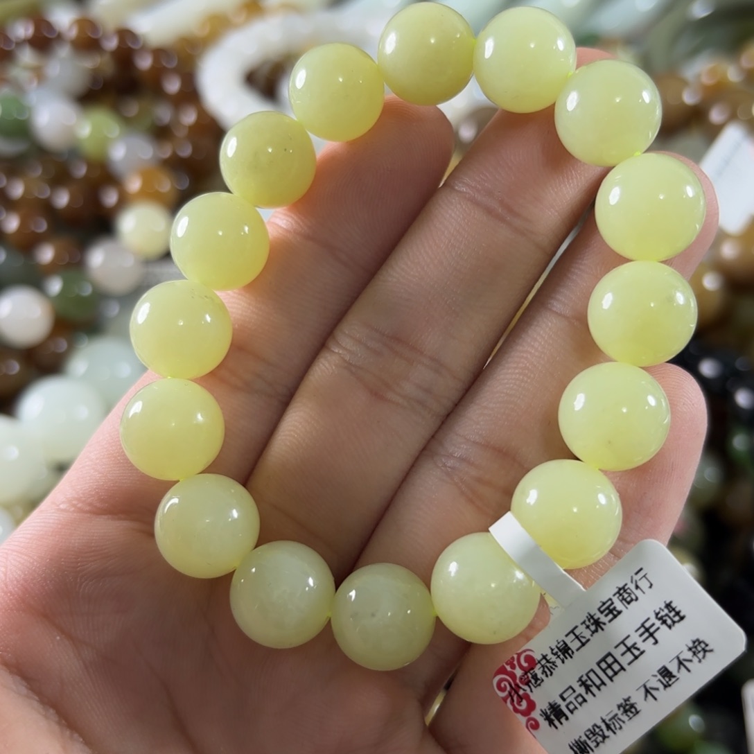 未镶嵌手链和田玉60