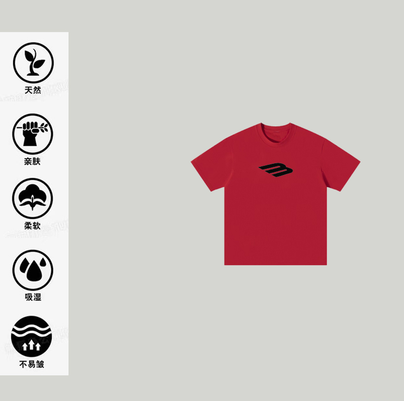 巴黎立体植绒系列夏季休闲圆领百搭t恤半袖宽松纯色打底