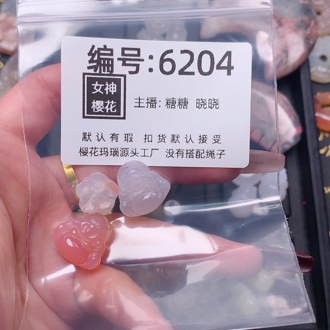 玛瑙/玉髓颈饰合金晶*y