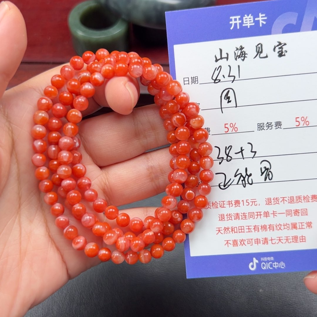 未镶嵌手链南红玛瑙周*发