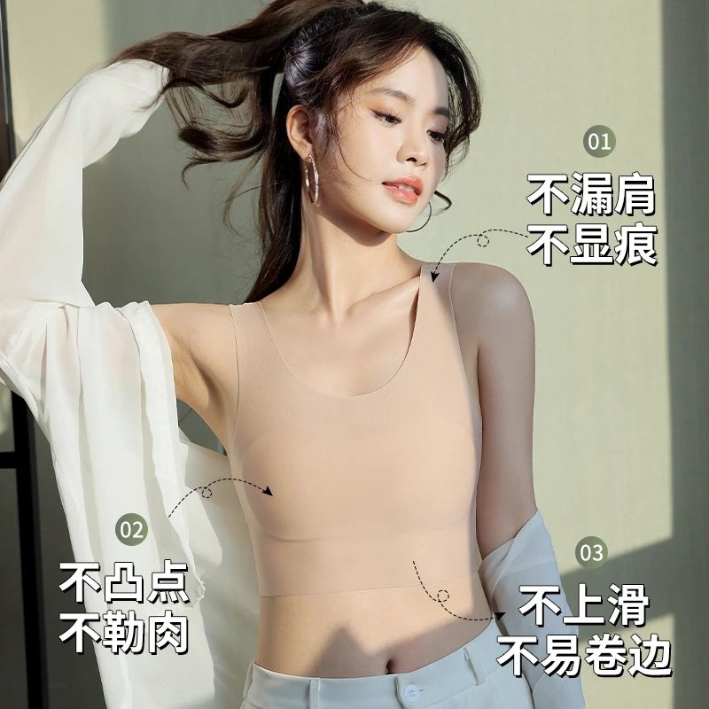 【拍一发二】无痕束胸衣帅t大胸显小夏季薄透气隐形大码背心女内搭