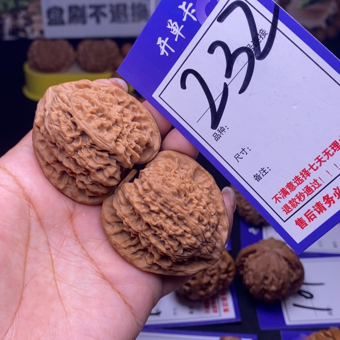 吊坠文玩核桃232号链接南疆4.3尺全品