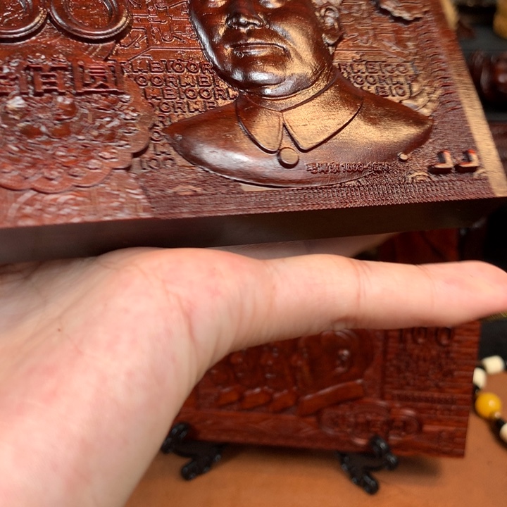 木一个人紫檀木雕摆件