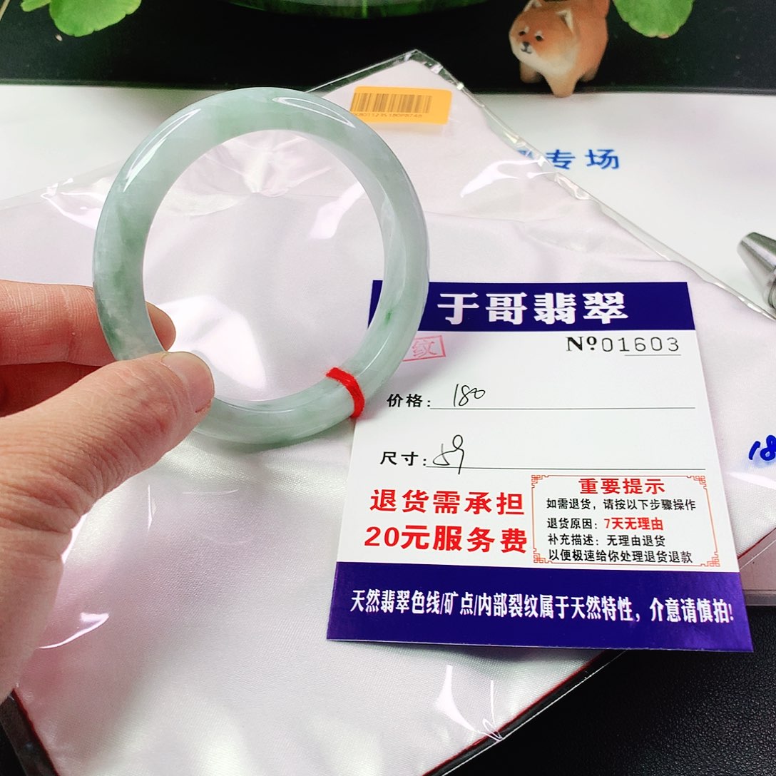 翡翠手镯未镶嵌603…………