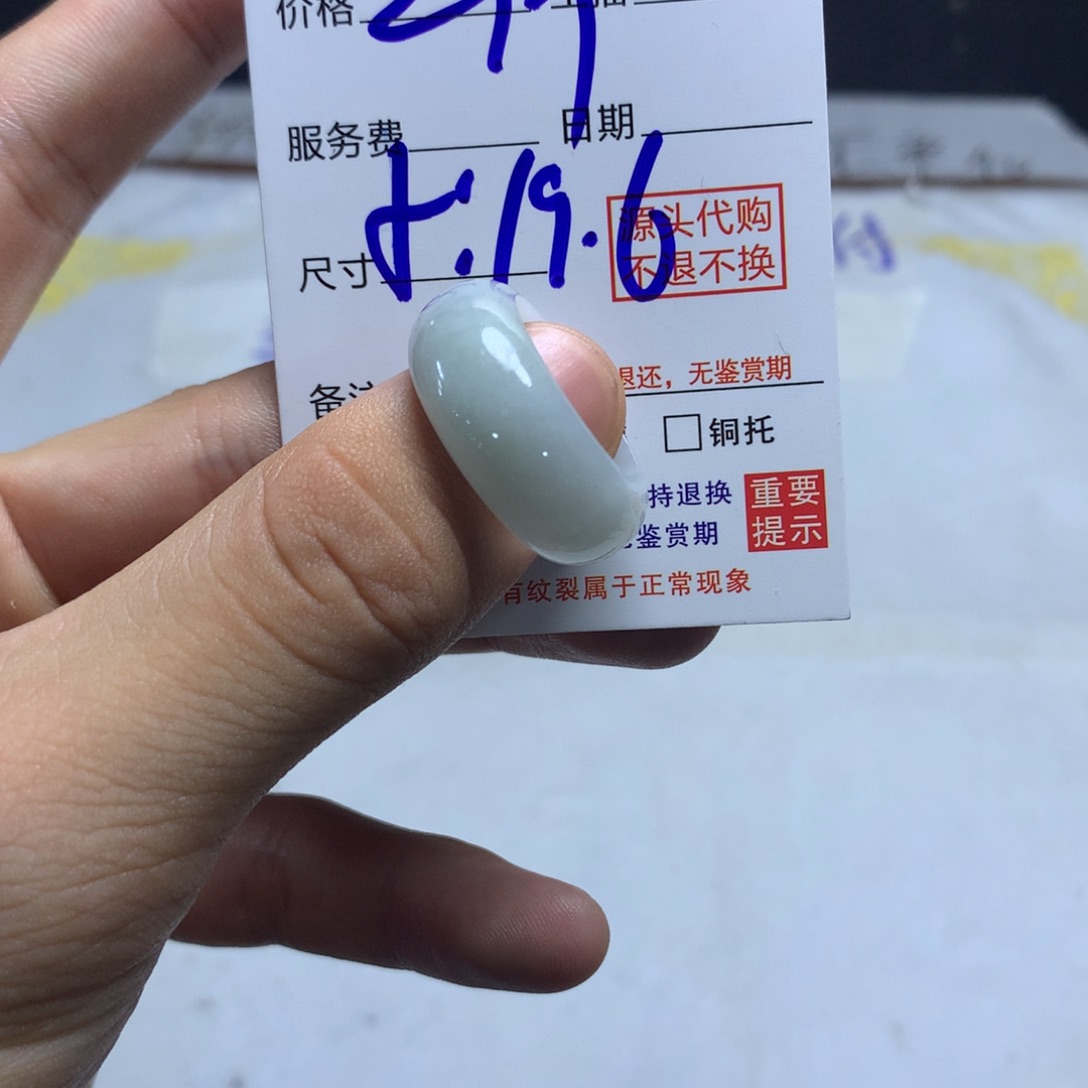 未镶嵌手链翡翠天然
