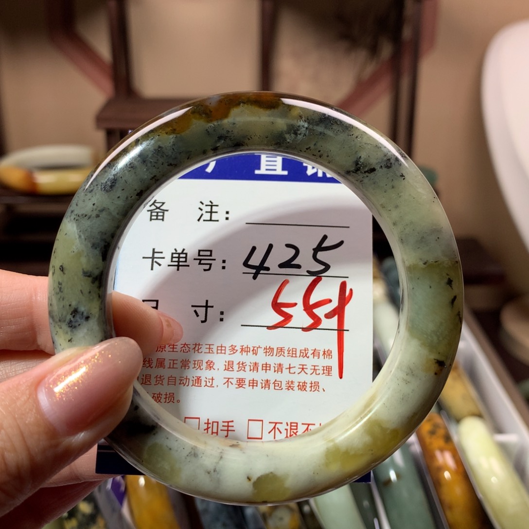 【闪购商品】蛇纹石玉手镯未镶嵌
