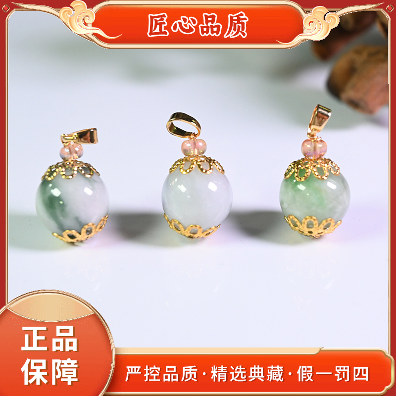 【金凤祥珠宝】FT2223-精美时尚翡翠吊坠-多样性只发一件