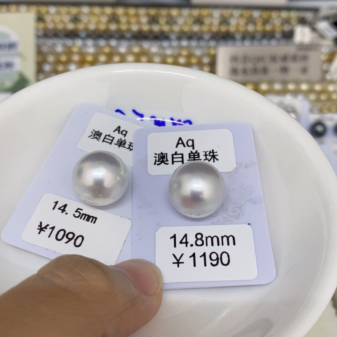 海水珍珠裸珠未镶嵌r*i澳白对珠14-15园
