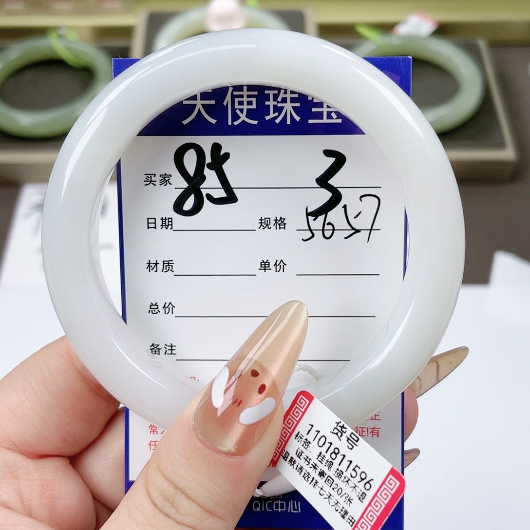 【闪购商品】和田玉手镯未镶嵌
