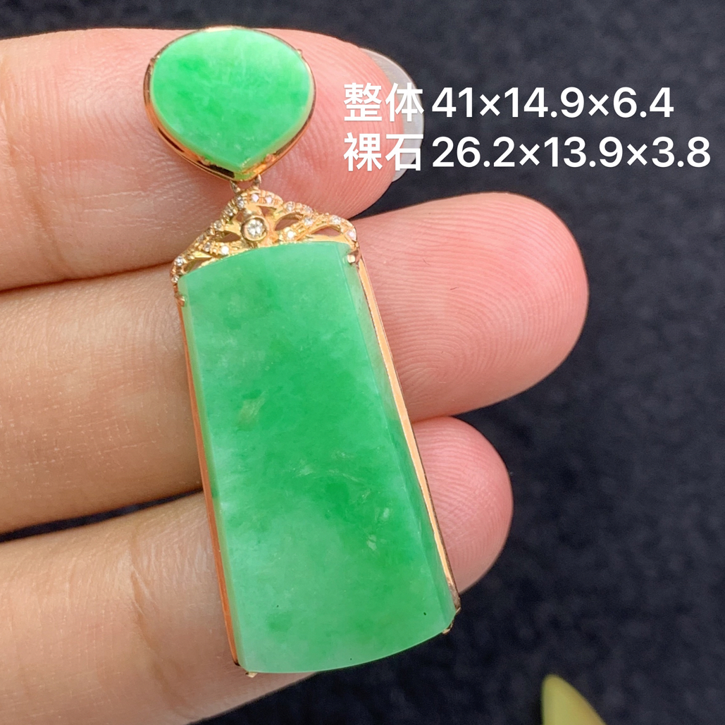 18k金镶嵌天然缅甸翡翠阳绿无事牌吊坠41×14.9×6.4/26.2×13.9×3.8