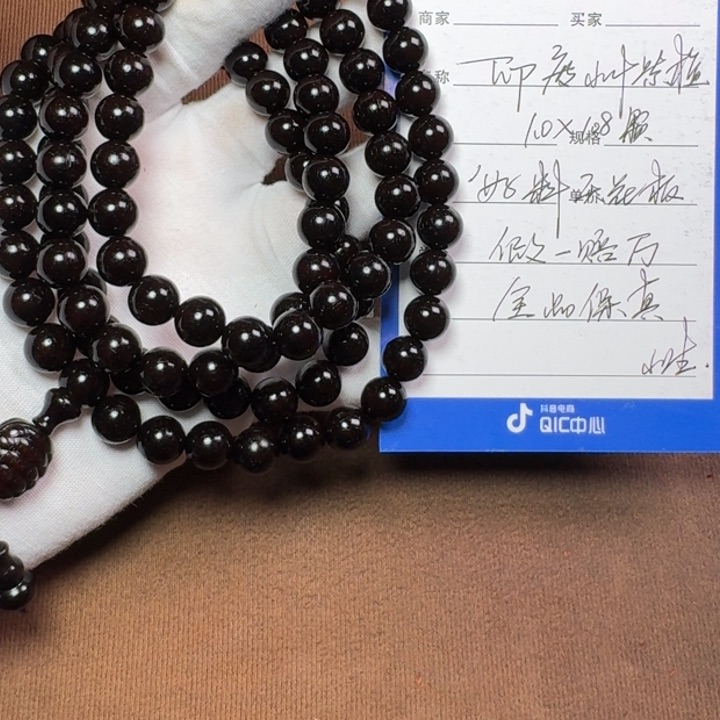 小叶紫檀手串/手链1.0