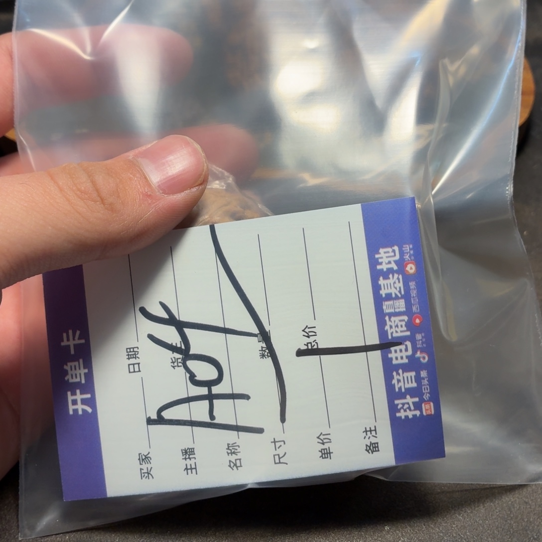 文玩核桃把件文玩核桃A04