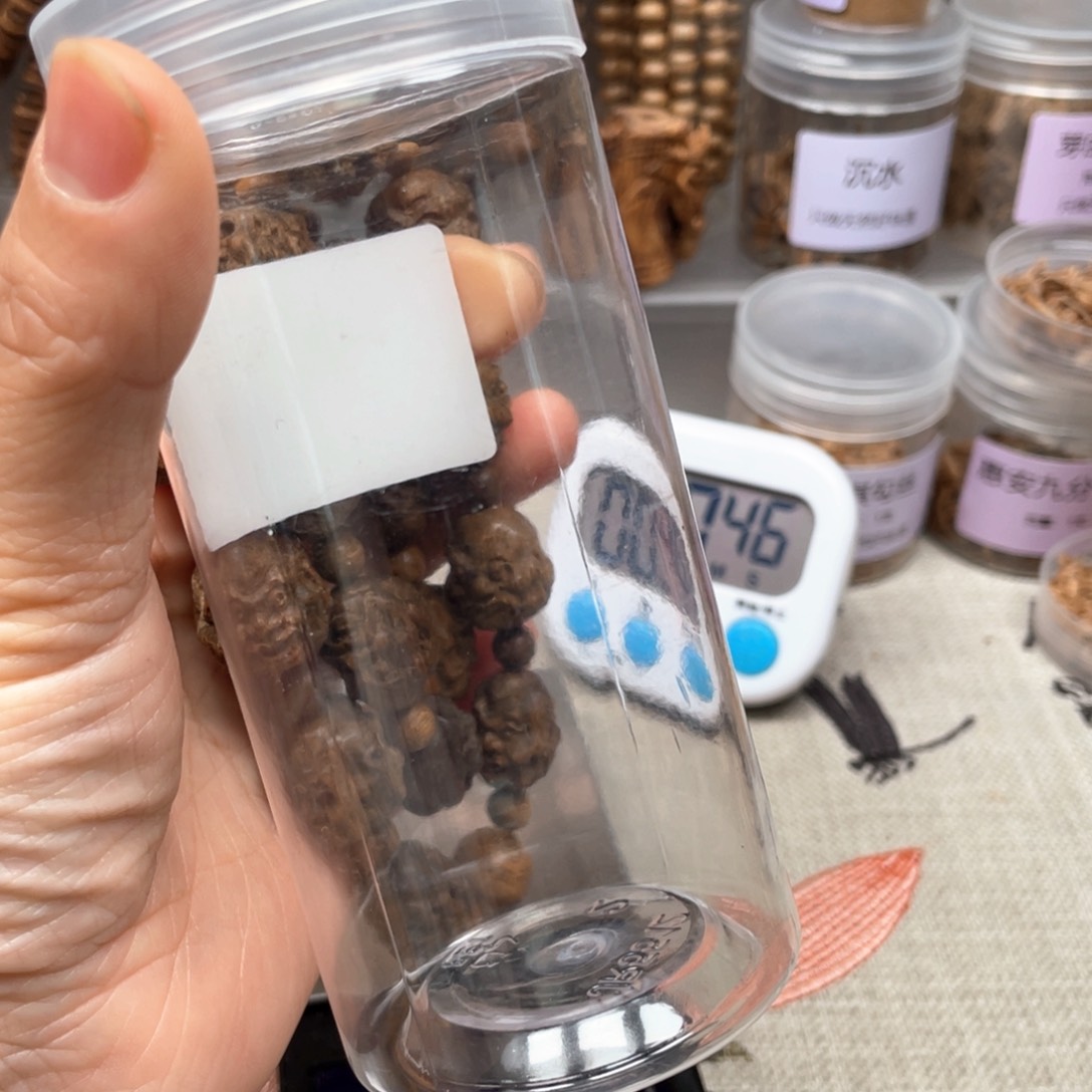 【闪购商品】沉香沉香碎屑0*7菩萨