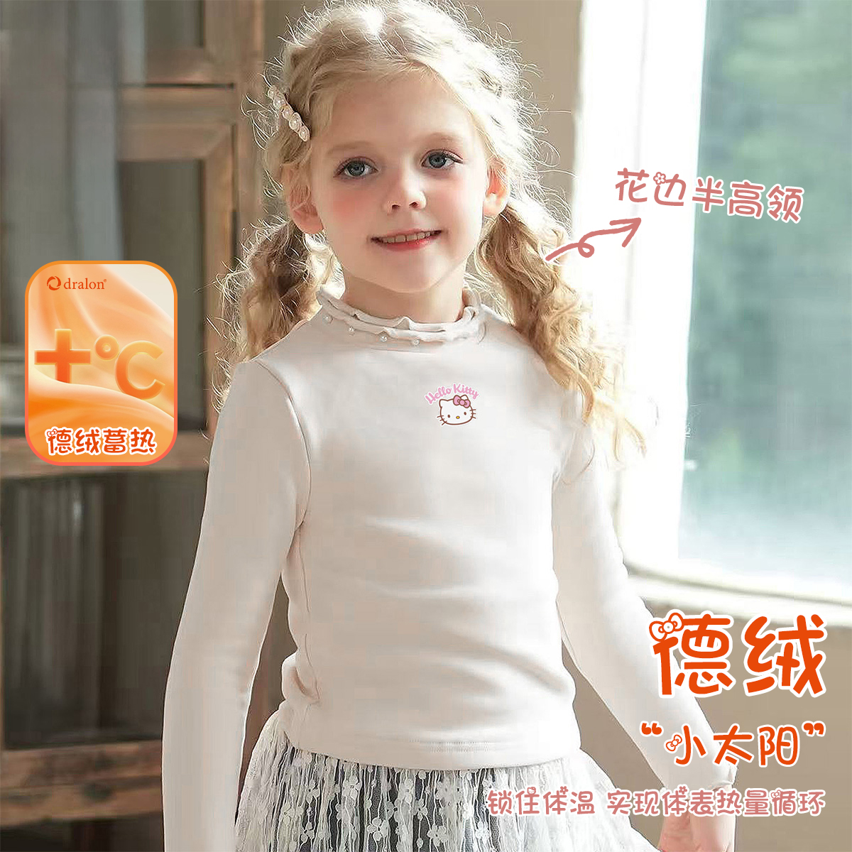 2025新款女童秋冬德绒T恤打底衫儿童加绒上衣中大女童装
