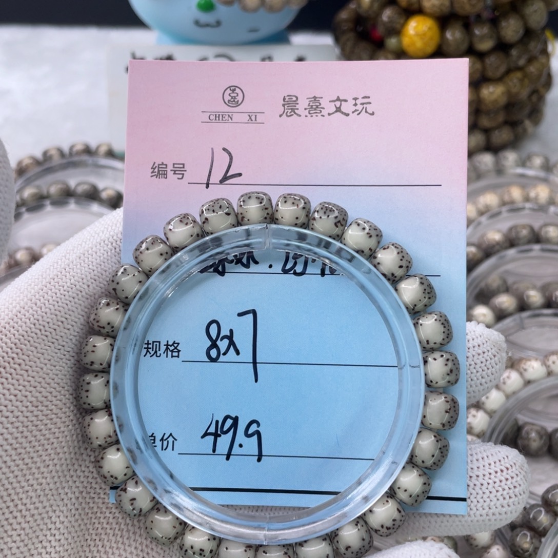 辞***安星月菩提手串12绿冰河豚