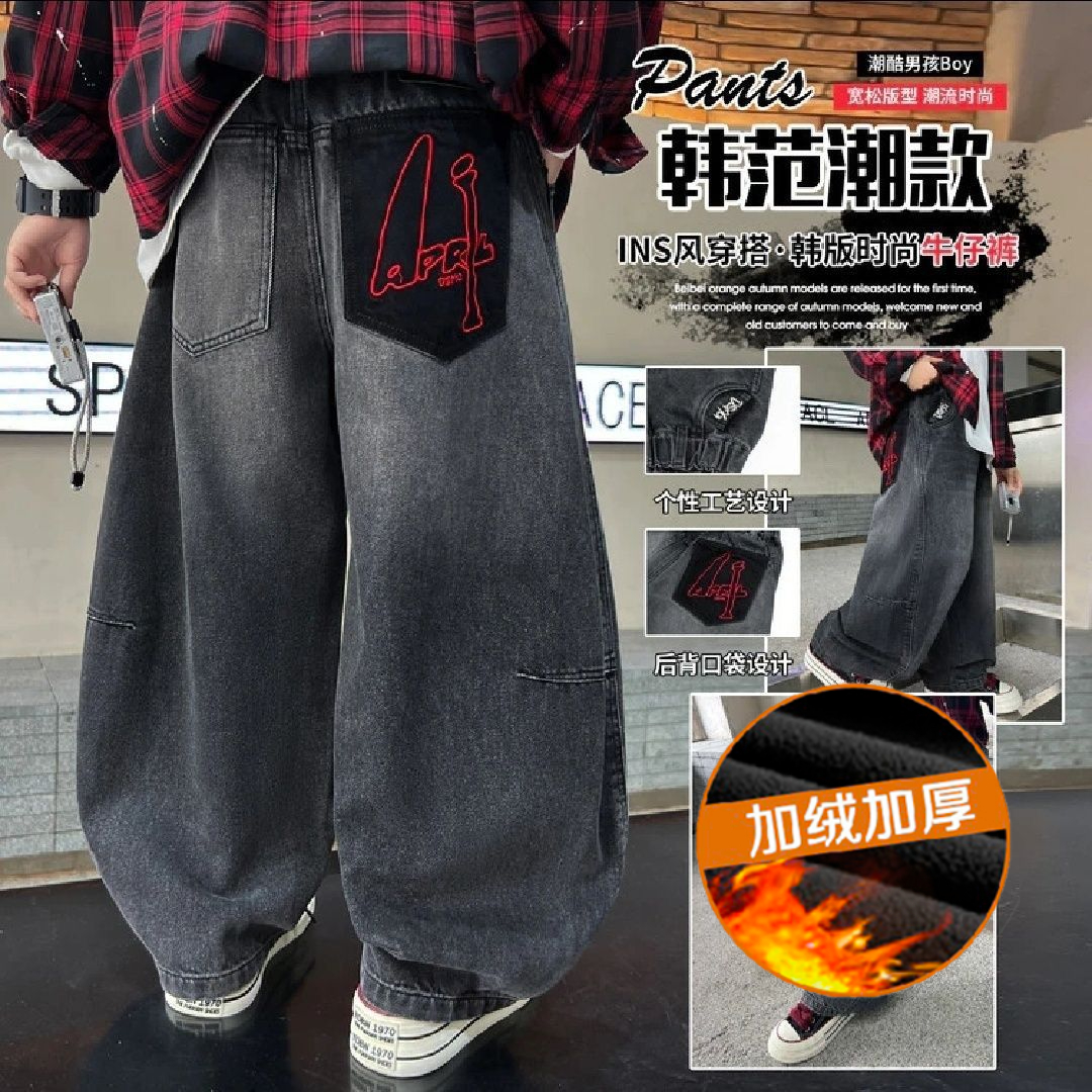 男童加绒冬款牛仔裤2025新款秋装宽松男孩春秋款儿童牛仔裤痞帅