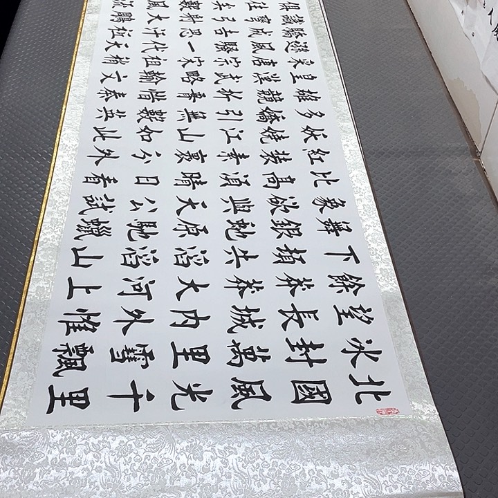 书法老师真人手写28卷轴
