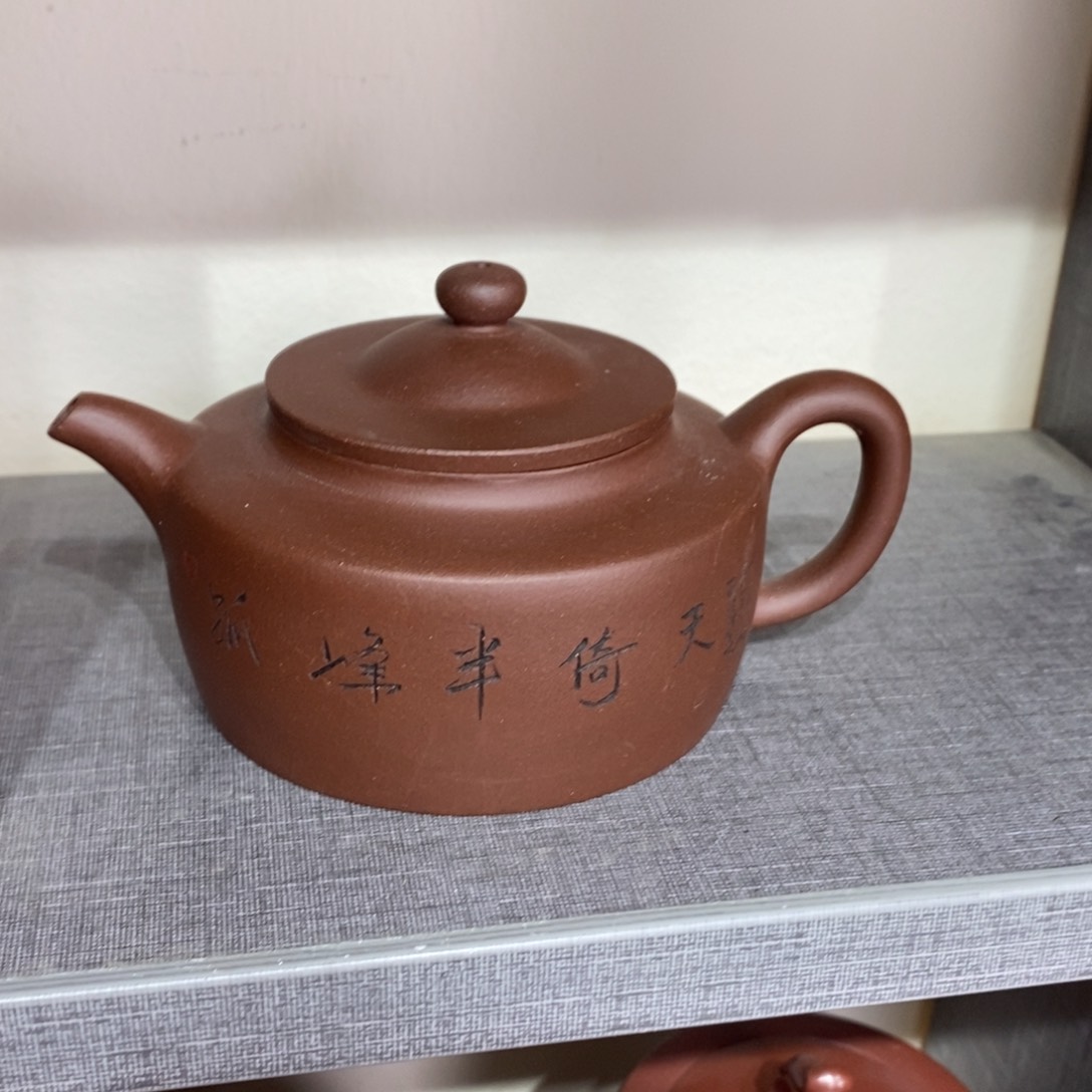 紫砂茶壶原矿手工201