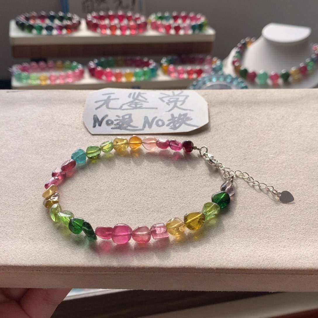 碧玺手链合金不退换