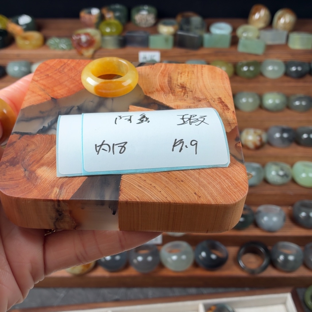 阿***鑫蛇纹石玉未镶嵌戒指