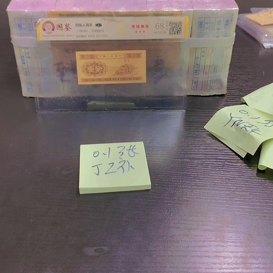 JZ补号一张不挑号码