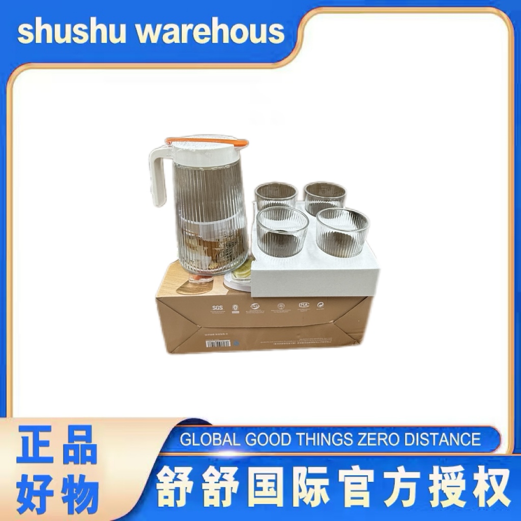 家用高级竖条纹玻璃冷水壶套装家用玻璃杯凉水壶五件套果汁壶冷