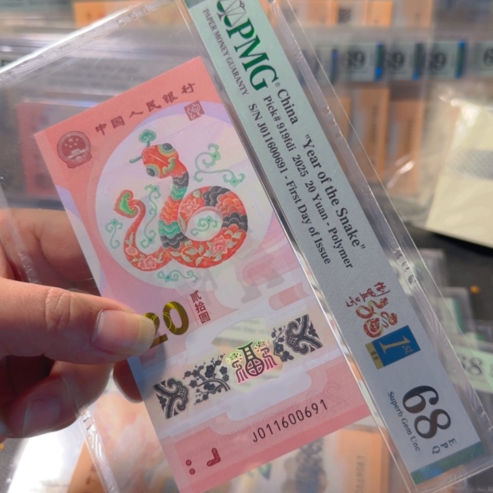 塑料011600691倒置919编号68分