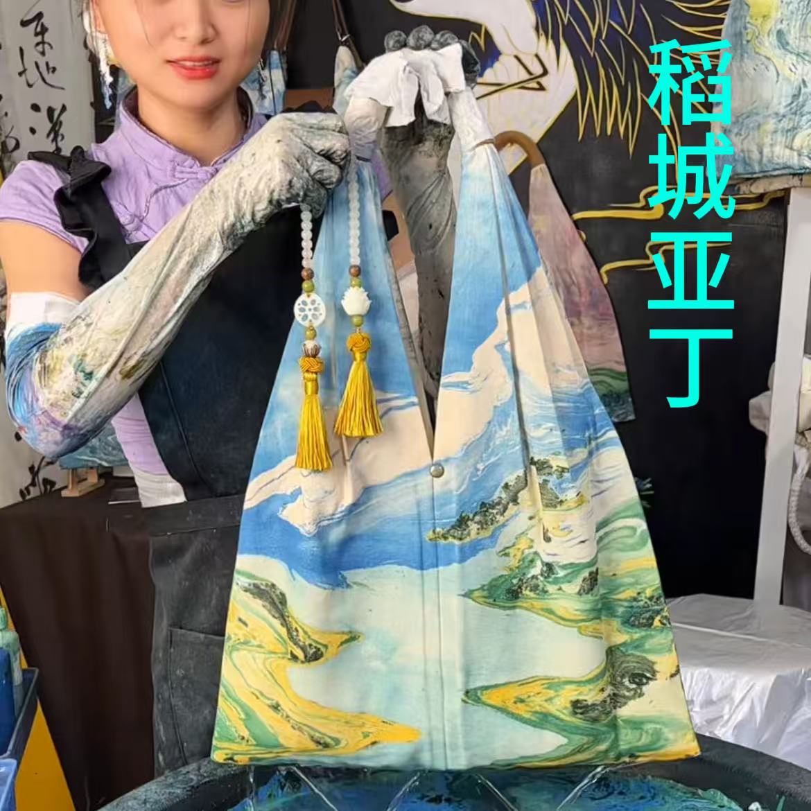 中式国风禅意包直播现做包包