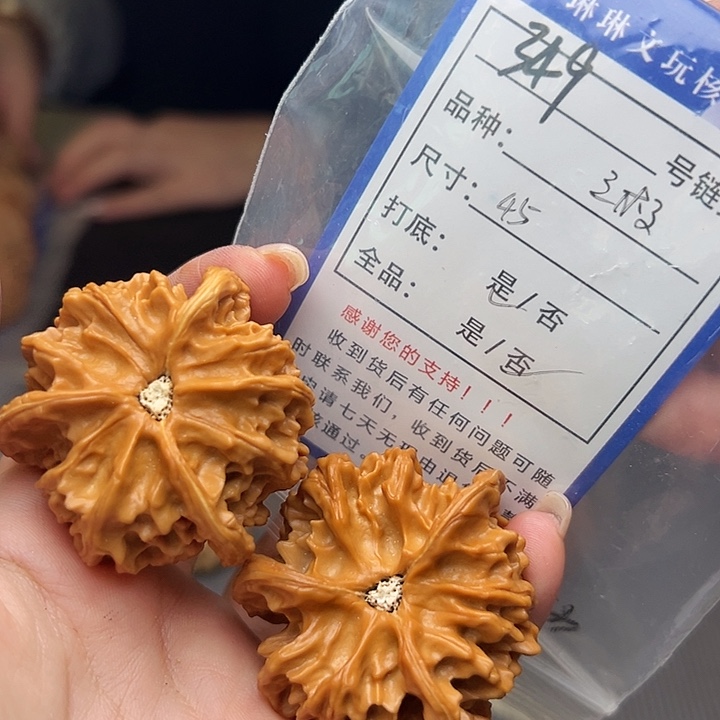 文玩核桃吊坠核桃349