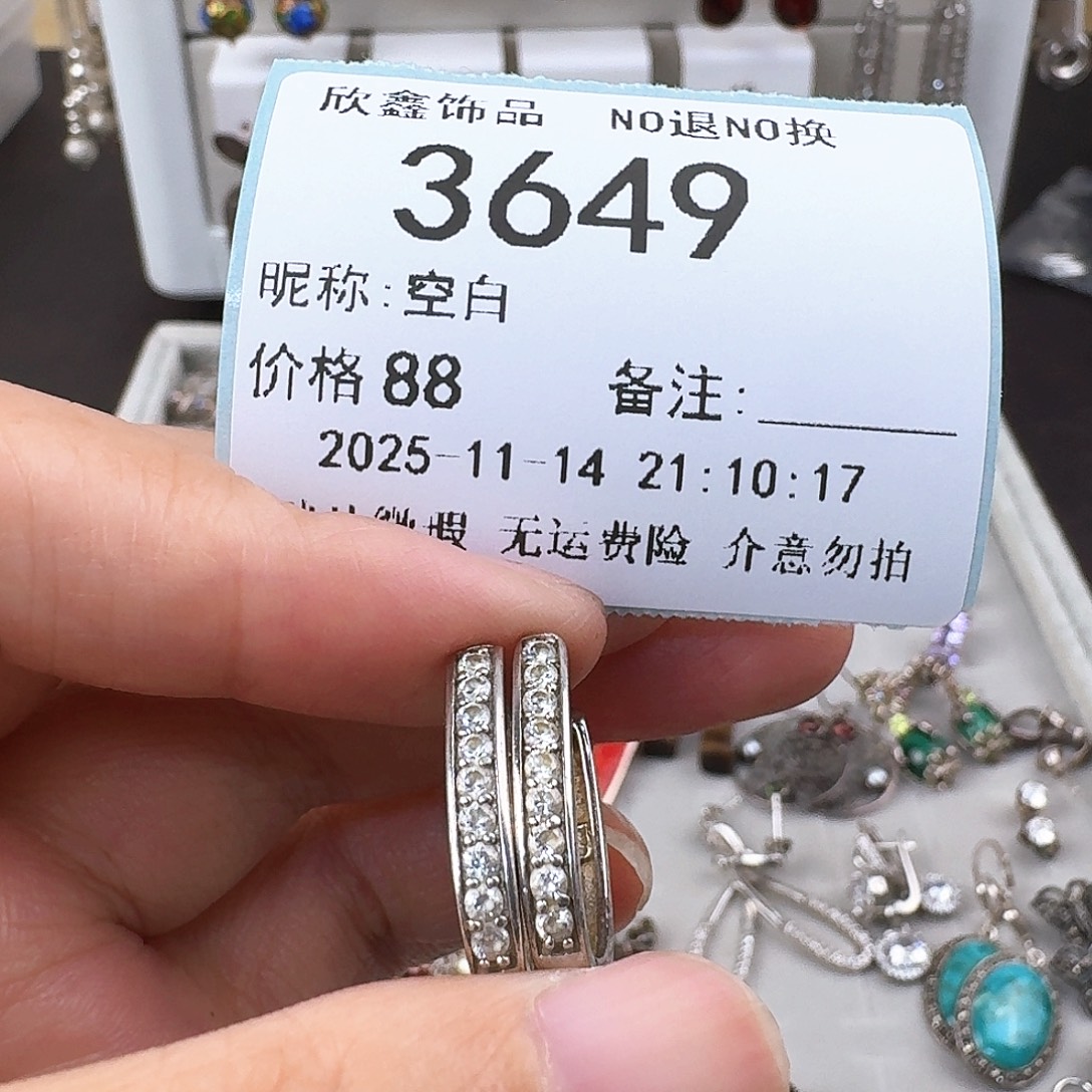 空***白无非金属非金属925银