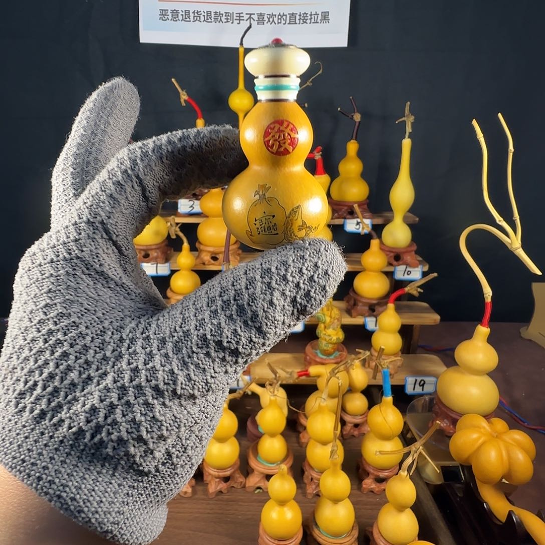 顺****1111111111111111