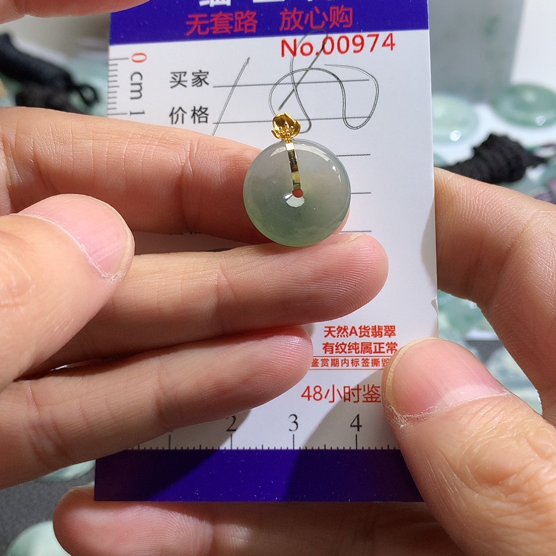 翡翠未镶嵌颈饰吊坠