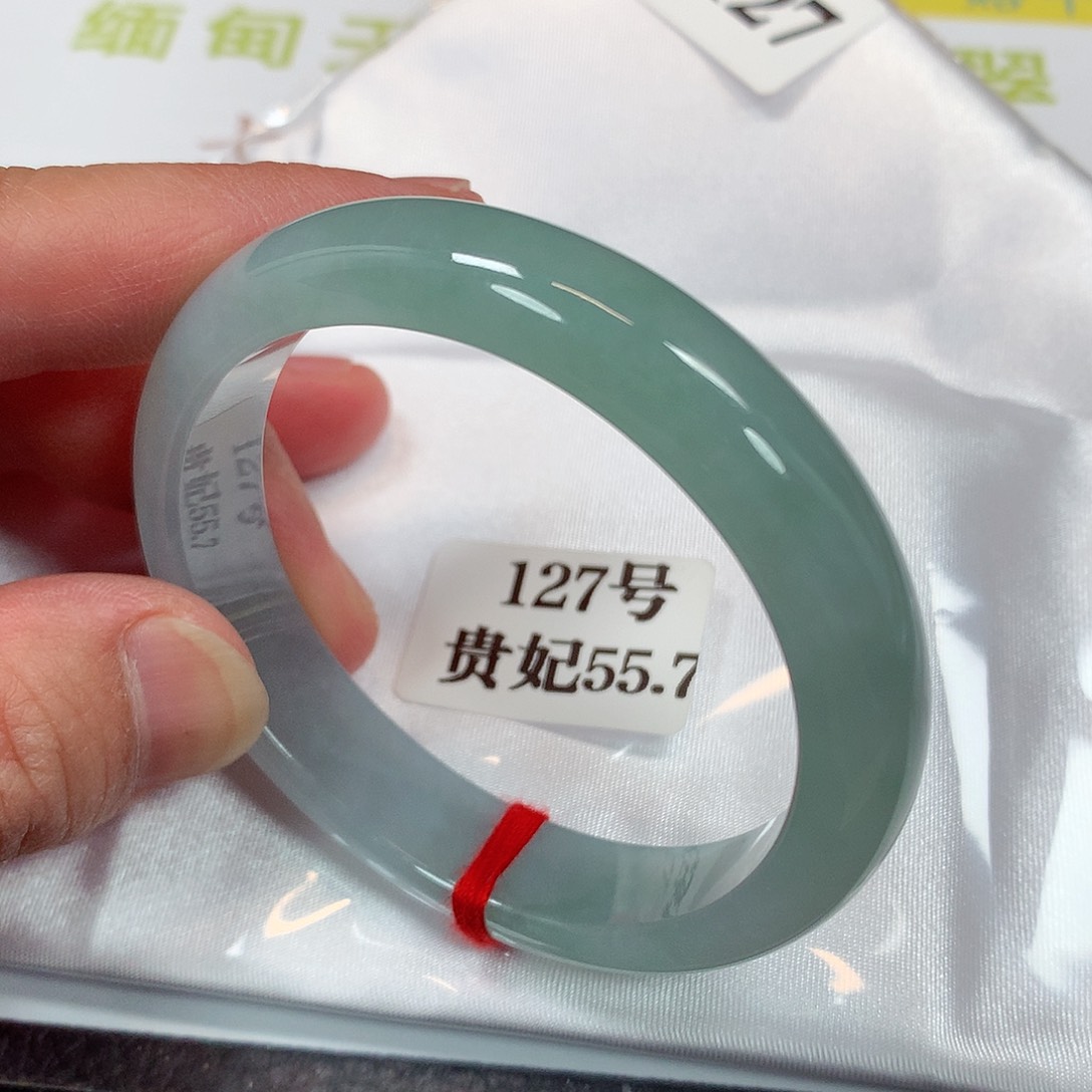 【闪购商品】未镶嵌手镯（贵妃镯）翡翠127号