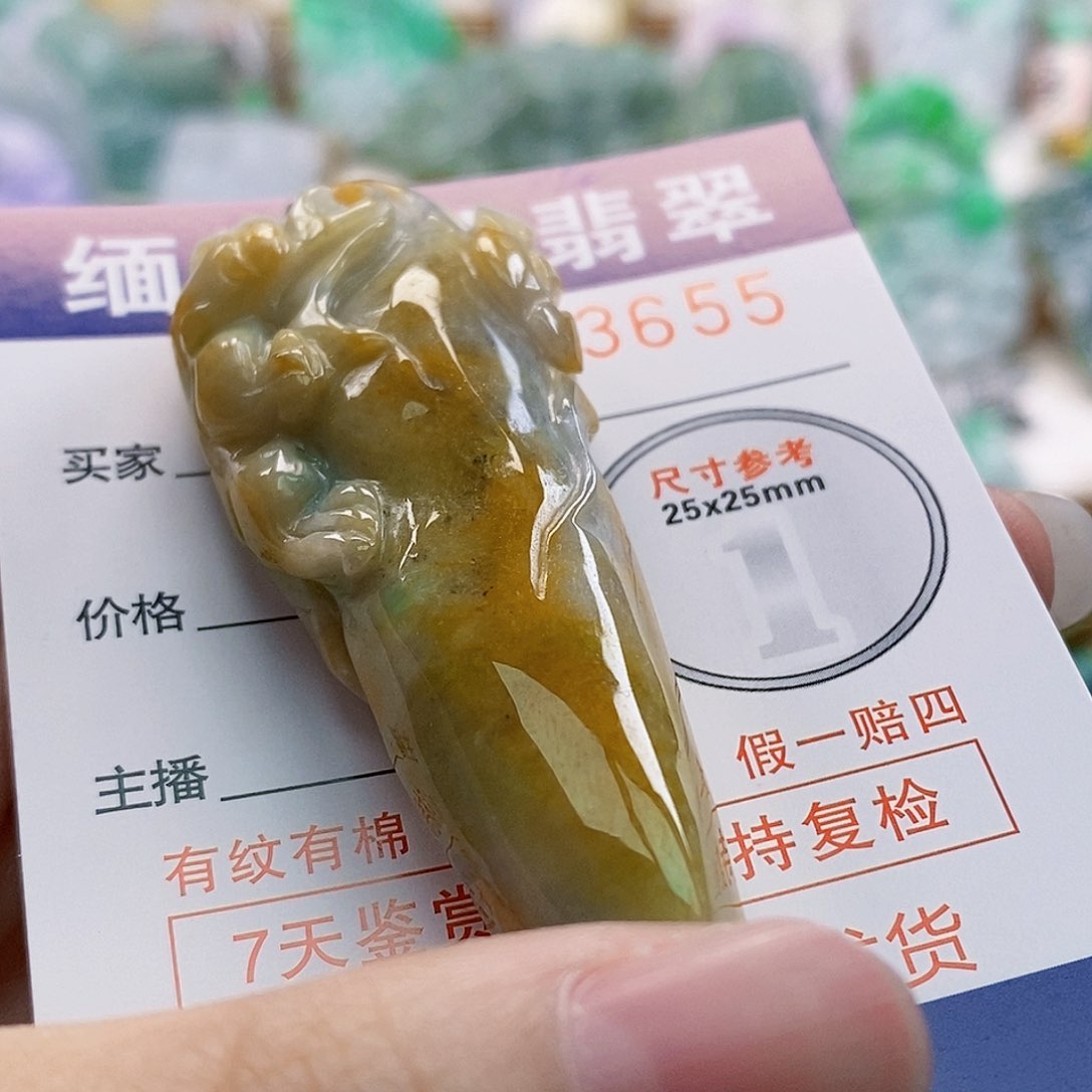 吊坠(不含链)未镶嵌翡翠