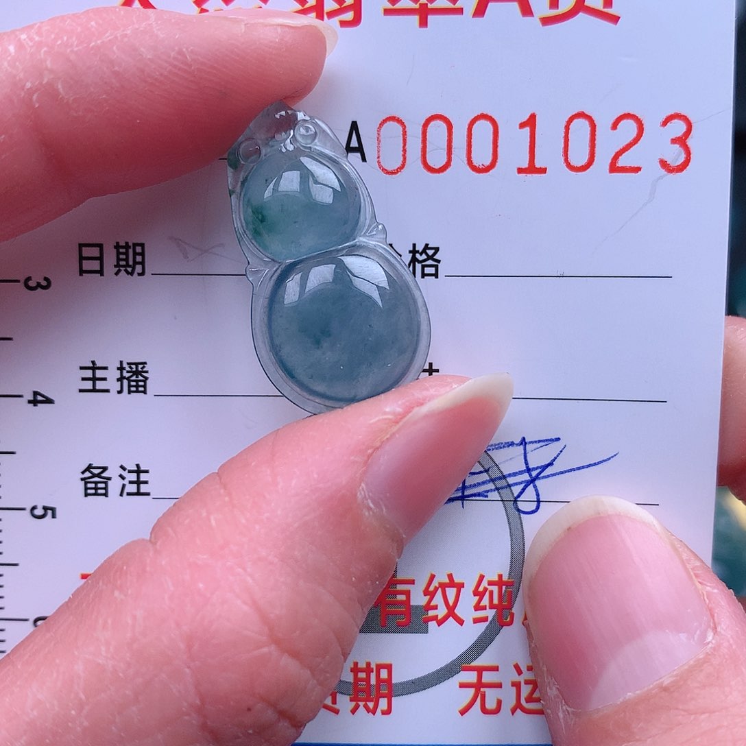 翡翠吊坠(不含链)未镶嵌吊坠