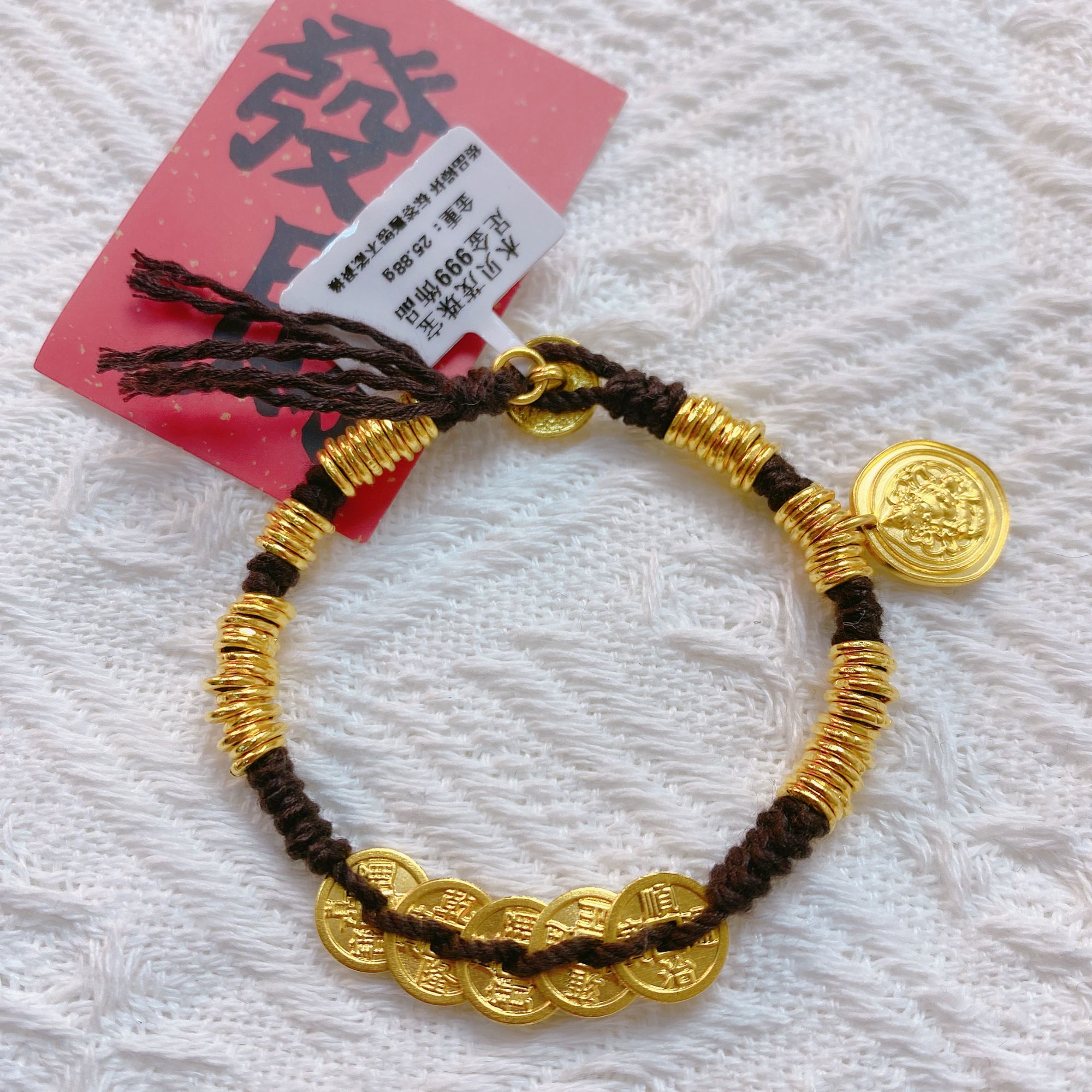 足金999投资金 卡五手工盘缠编织款 25.88克 16.5总长