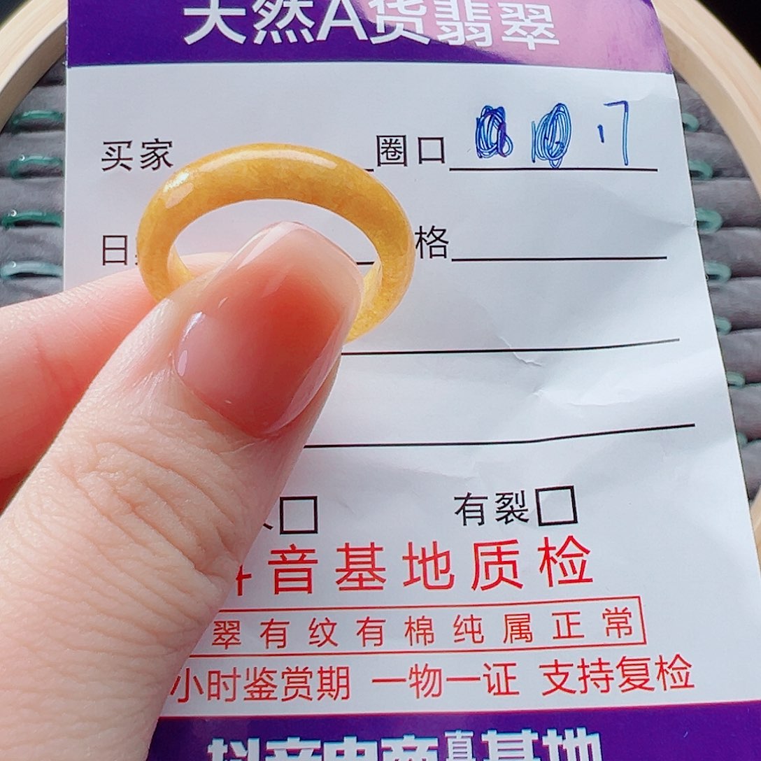 未镶嵌戒指翡翠我**？戒圈