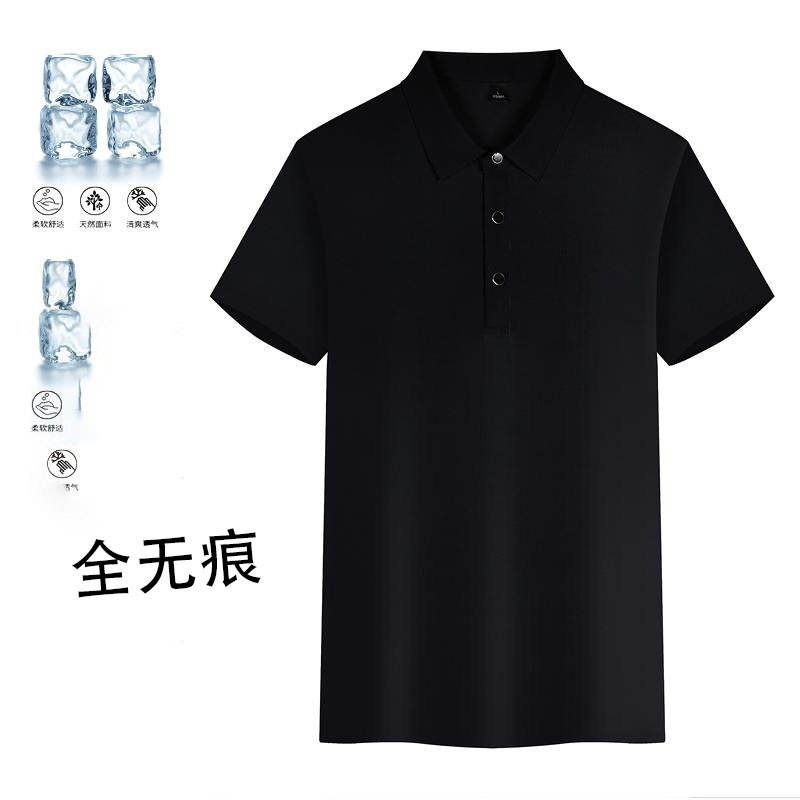 高端力挺全无痕户外polo 衫1