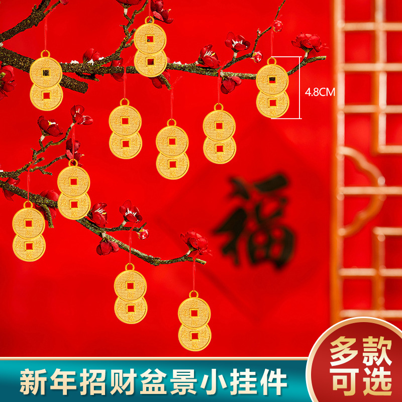 马年过年发财树盆景挂件新年装饰春节室内家用布置