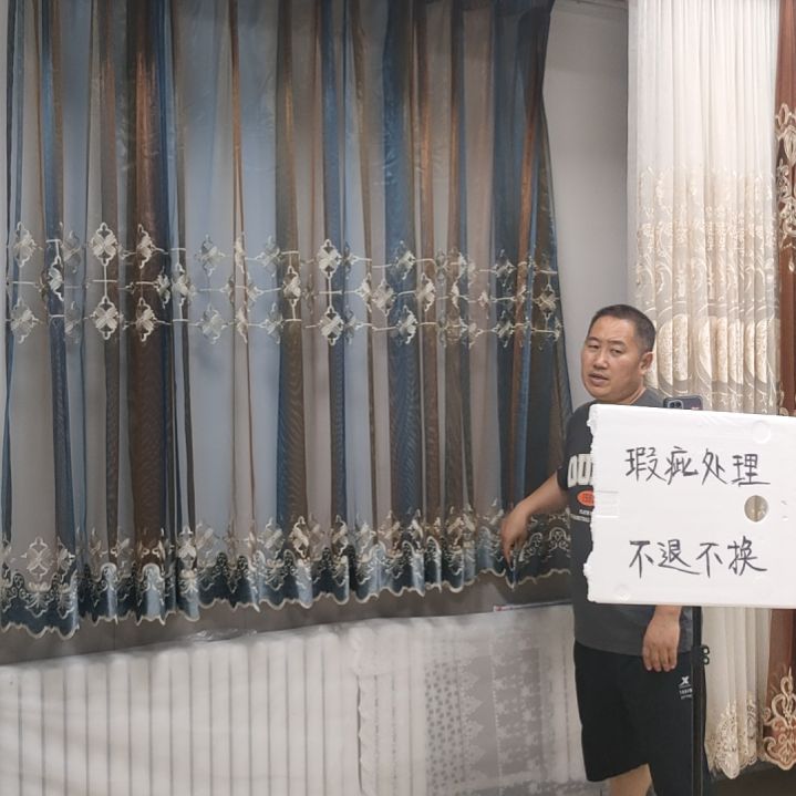 纱6.2米一片高度2米