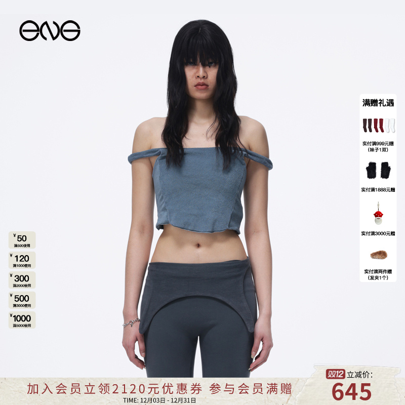 【ENG】GREG ROSS 深蓝色吊带背心