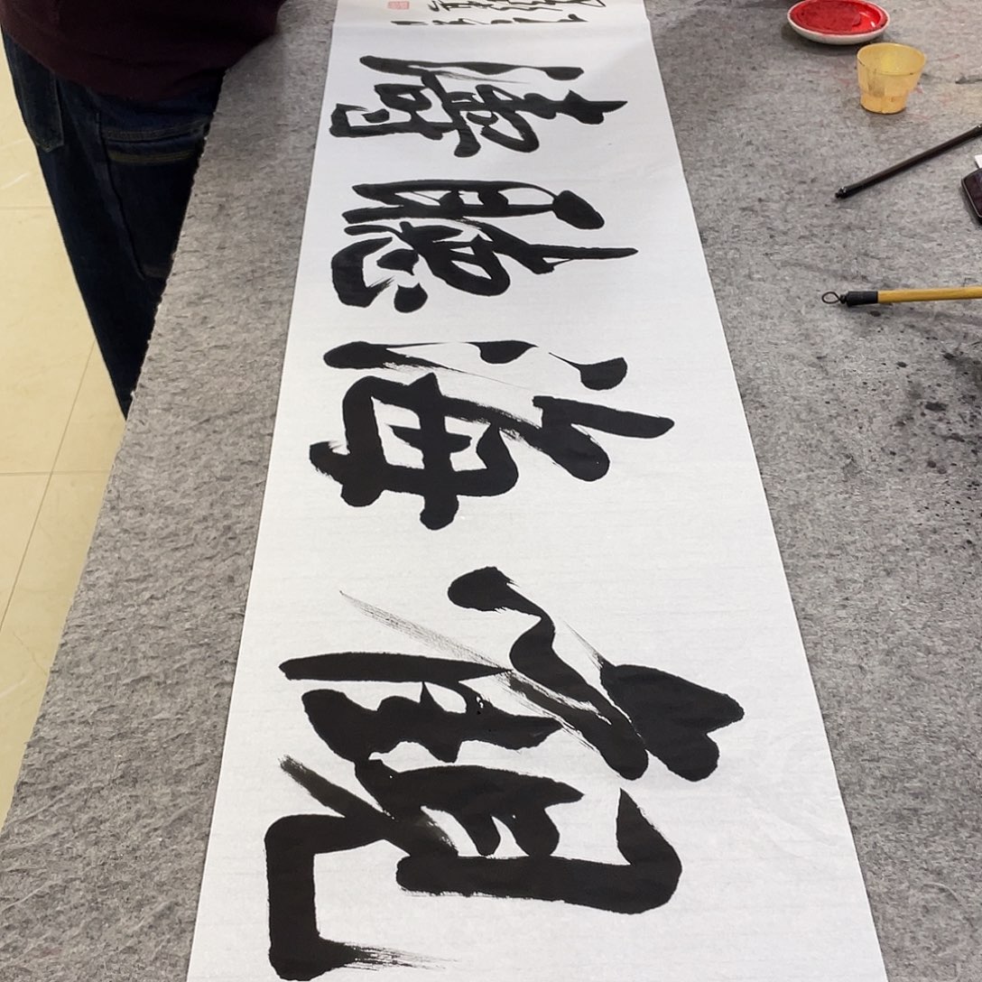 书法Lvqinzhenshufa