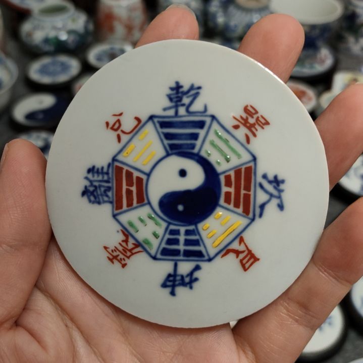 瓷片粉彩八卦瓷片一个