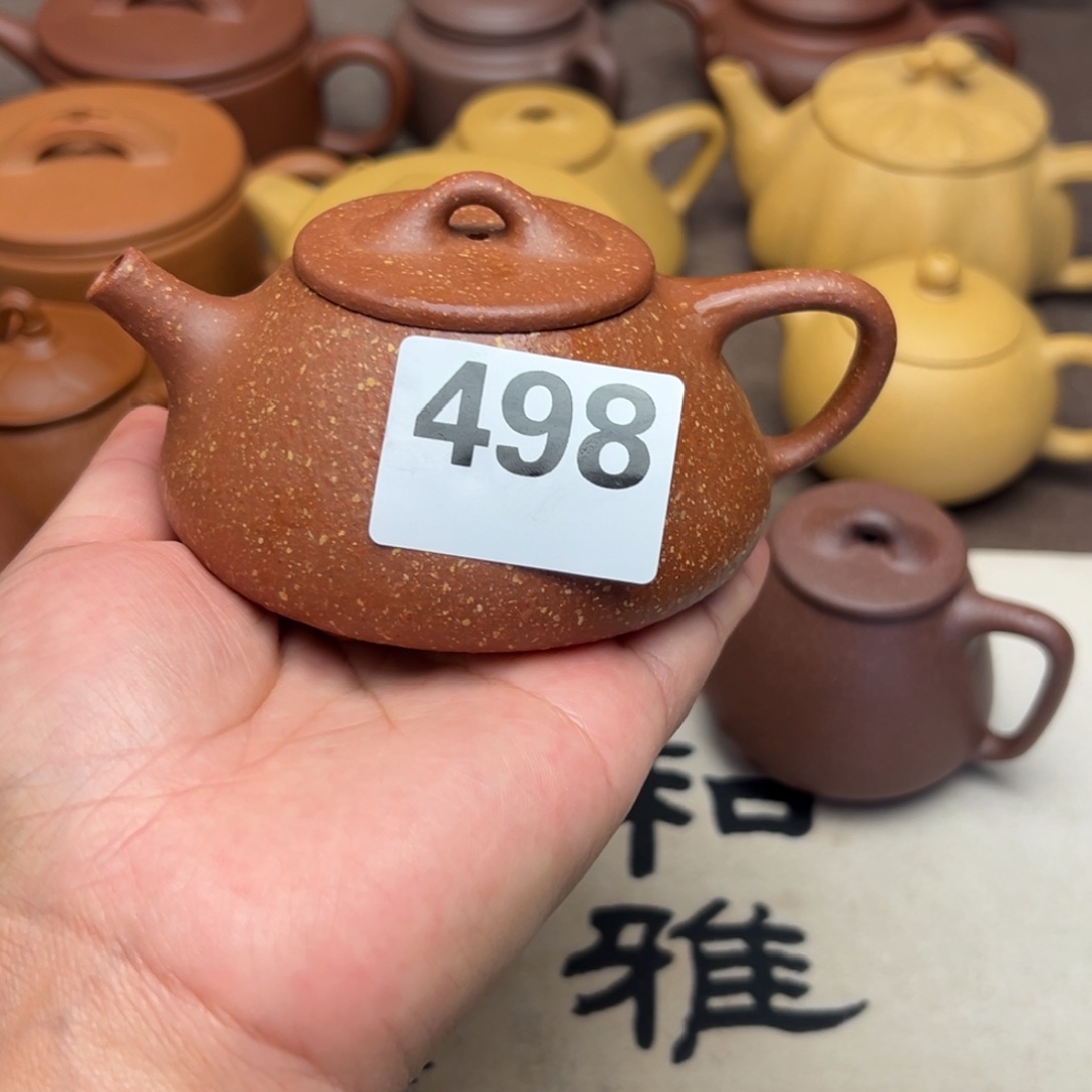 紫砂茶壶红降坡半手工210cc左右